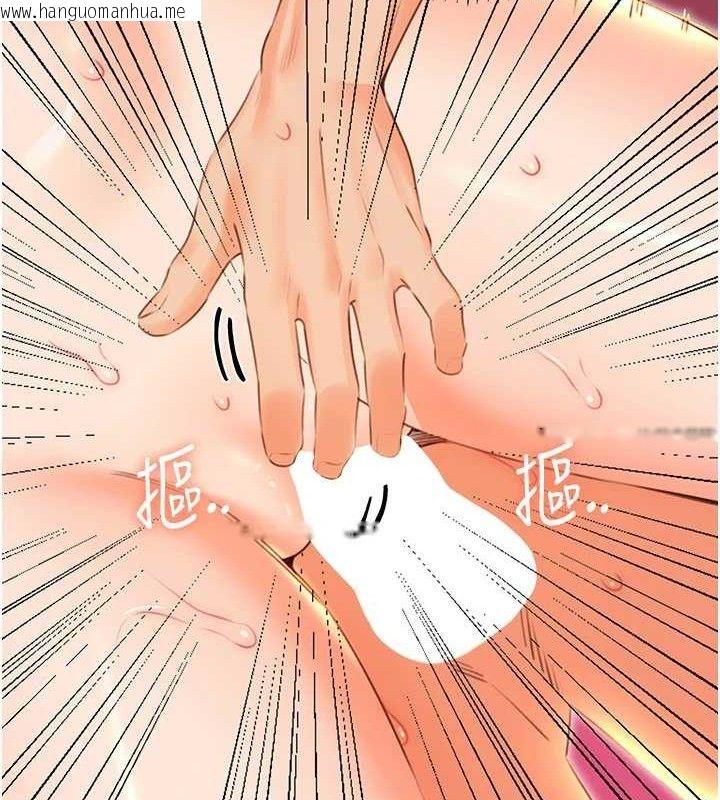 韩国漫画性运刮刮乐韩漫_性运刮刮乐-第55话-朋友的美味鲍鱼在线免费阅读-韩国漫画-第81张图片