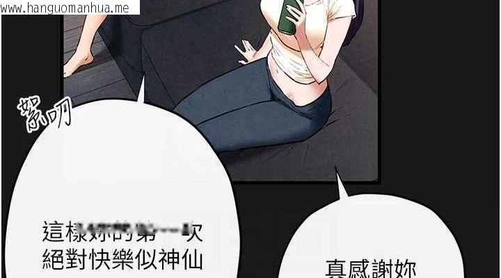 韩国漫画欲海交锋韩漫_欲海交锋-第71话-会痛要告诉我在线免费阅读-韩国漫画-第76张图片