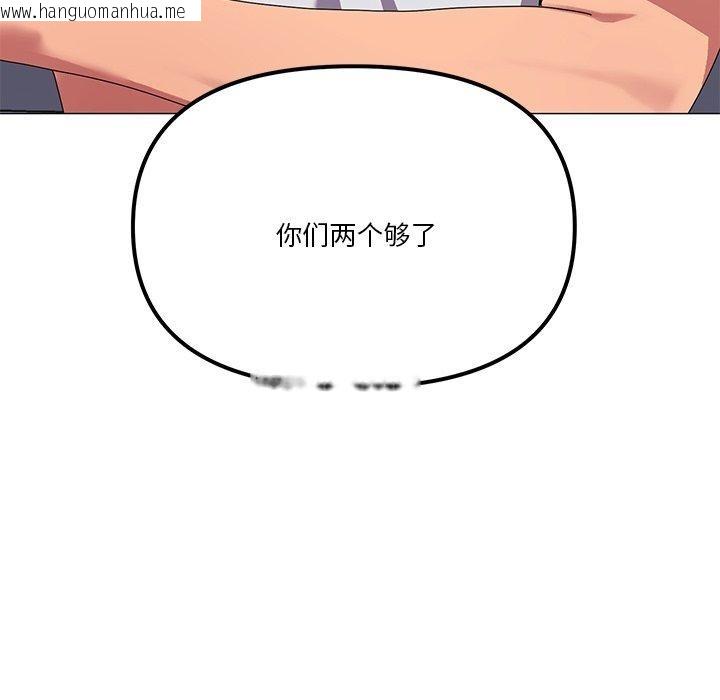 韩国漫画家人之间这样不好吧？韩漫_家人之间这样不好吧？-第43话在线免费阅读-韩国漫画-第31张图片