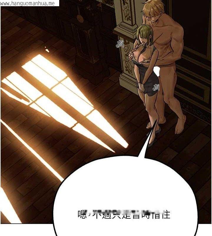 韩国漫画人妻猎人韩漫_人妻猎人-第79话-和巨乳妹三人泡泡love在线免费阅读-韩国漫画-第26张图片