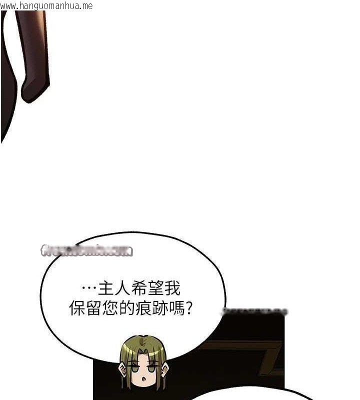 韩国漫画人妻猎人韩漫_人妻猎人-第79话-和巨乳妹三人泡泡love在线免费阅读-韩国漫画-第56张图片