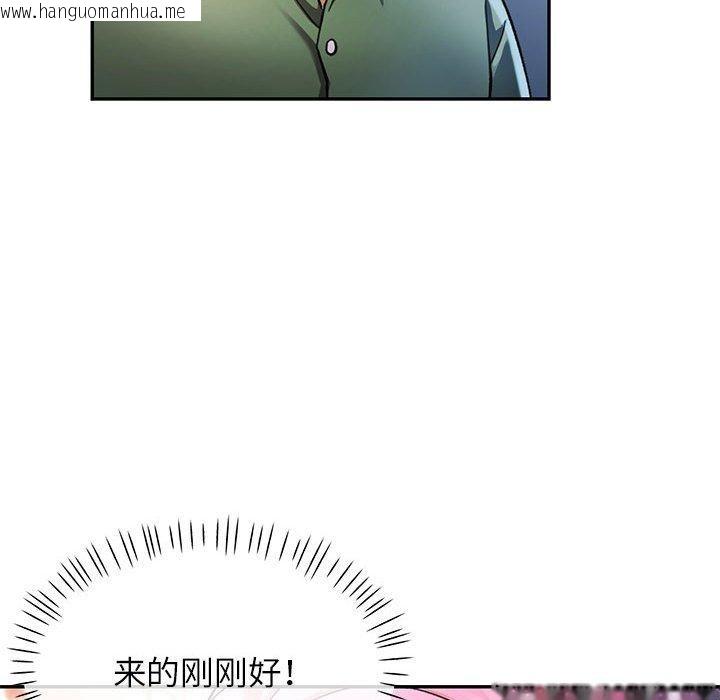 韩国漫画可以爱你吗韩漫_可以爱你吗-第50话在线免费阅读-韩国漫画-第132张图片
