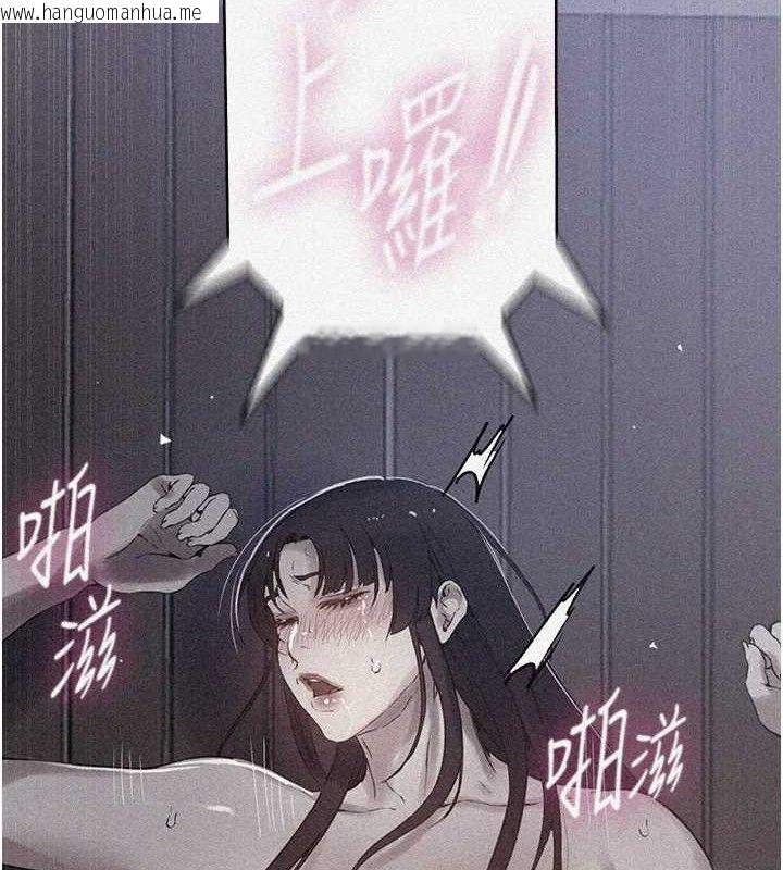 韩国漫画秘密教学韩漫_秘密教学-第265话-达丰，你回来啦?在线免费阅读-韩国漫画-第8张图片