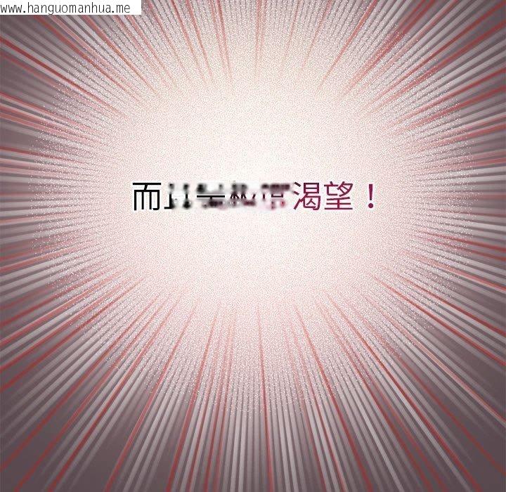 韩国漫画配角的生存任务韩漫_配角的生存任务-第11话在线免费阅读-韩国漫画-第109张图片