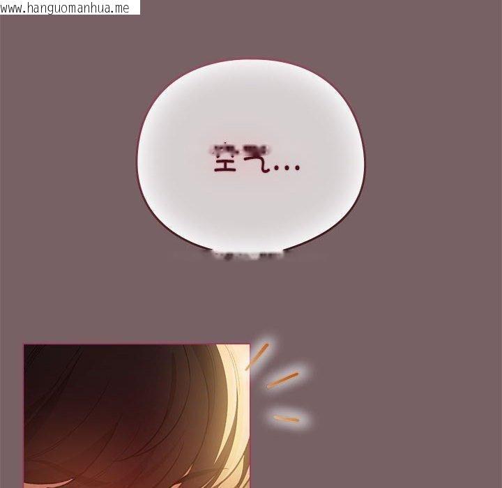韩国漫画配角的生存任务韩漫_配角的生存任务-第11话在线免费阅读-韩国漫画-第90张图片