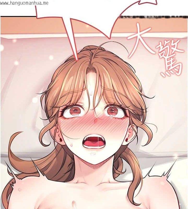 韩国漫画飞机杯女神连线中韩漫_飞机杯女神连线中-第9话-按捺不住寂寞在线免费阅读-韩国漫画-第16张图片