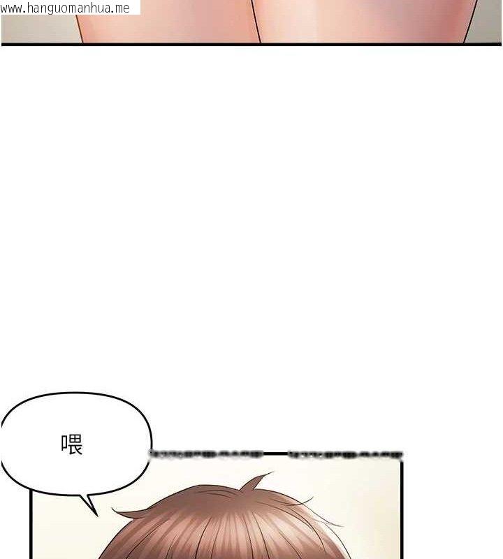 韩国漫画偏偏欲到妳韩漫_偏偏欲到妳-第41话-可口的性感人母在线免费阅读-韩国漫画-第22张图片