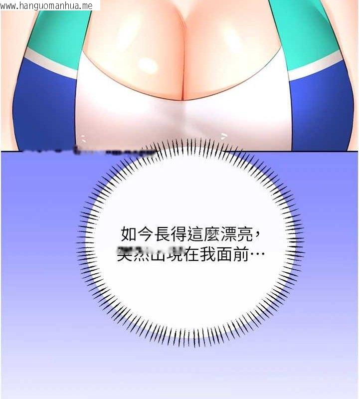 韩国漫画性运刮刮乐韩漫_性运刮刮乐-第55话-朋友的美味鲍鱼在线免费阅读-韩国漫画-第56张图片