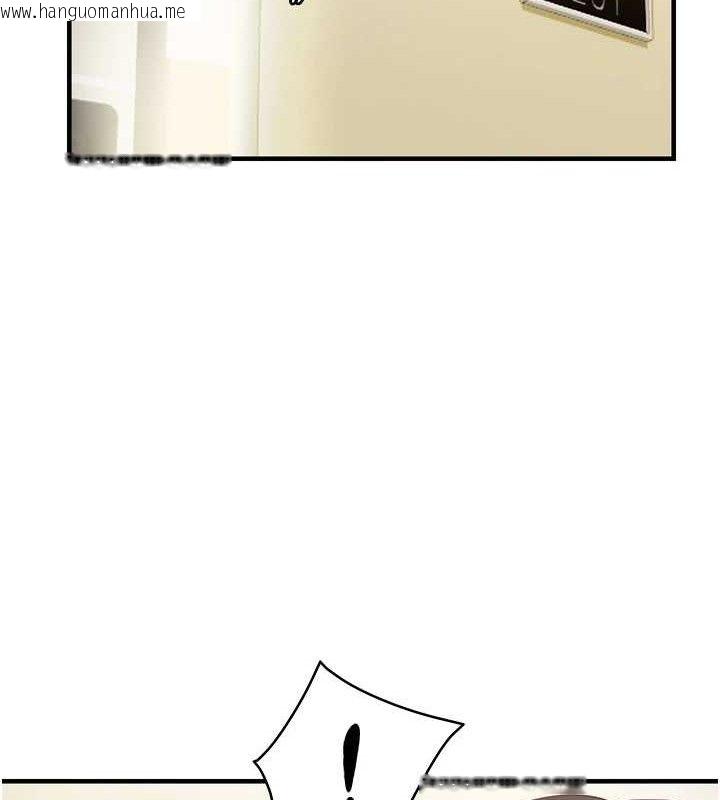韩国漫画偏偏欲到妳韩漫_偏偏欲到妳-第41话-可口的性感人母在线免费阅读-韩国漫画-第42张图片