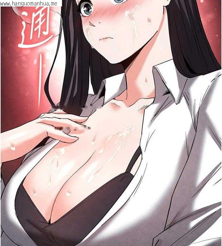 韩国漫画末日雕堡韩漫_末日雕堡-第25话-鲜美又多汁的女偶像嫩鲍在线免费阅读-韩国漫画-第175张图片