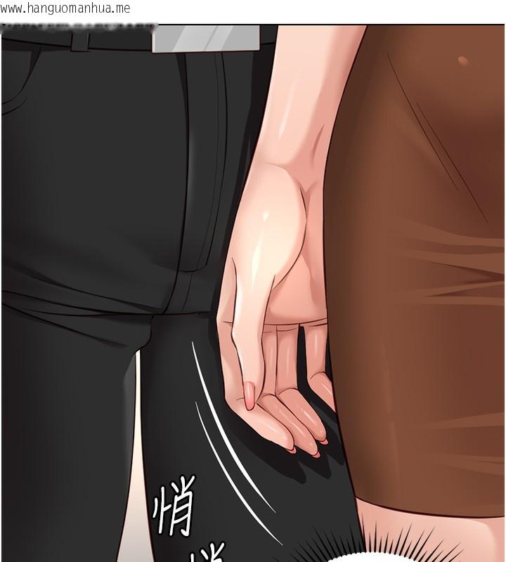 韩国漫画鲁蛇社畜的金手指韩漫_鲁蛇社畜的金手指-第18话-妳在偷摸我老二吗?在线免费阅读-韩国漫画-第49张图片