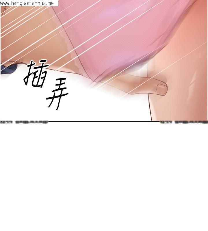 韩国漫画鲁蛇社畜的金手指韩漫_鲁蛇社畜的金手指-第18话-妳在偷摸我老二吗?在线免费阅读-韩国漫画-第176张图片