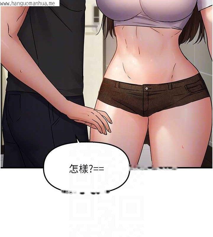 韩国漫画偏偏欲到妳韩漫_偏偏欲到妳-第41话-可口的性感人母在线免费阅读-韩国漫画-第17张图片