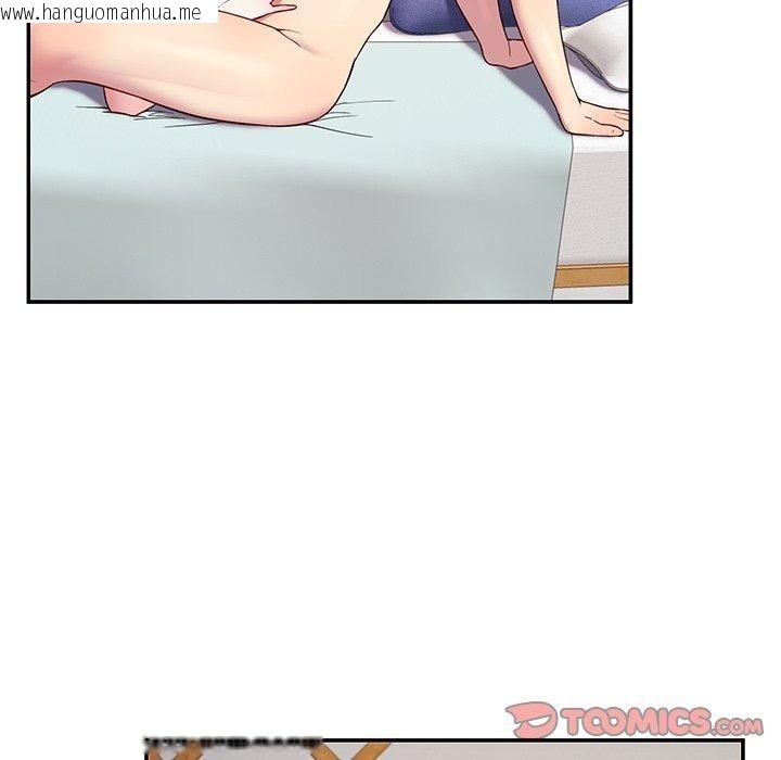 韩国漫画后宫之王韩漫_后宫之王-第31话在线免费阅读-韩国漫画-第15张图片