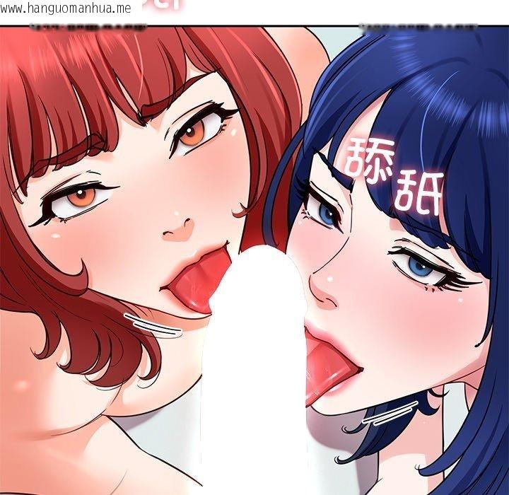 韩国漫画后宫之王韩漫_后宫之王-第31话在线免费阅读-韩国漫画-第137张图片