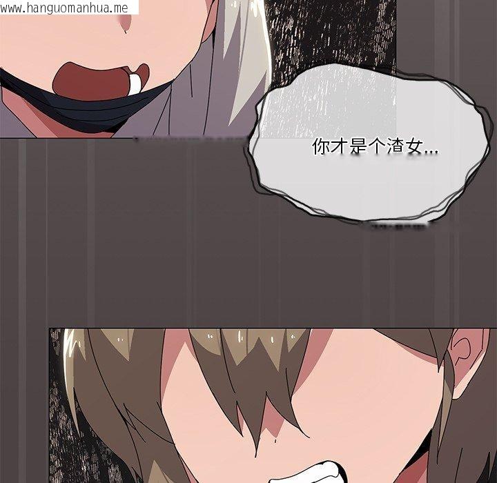 韩国漫画家人之间这样不好吧？韩漫_家人之间这样不好吧？-第43话在线免费阅读-韩国漫画-第28张图片