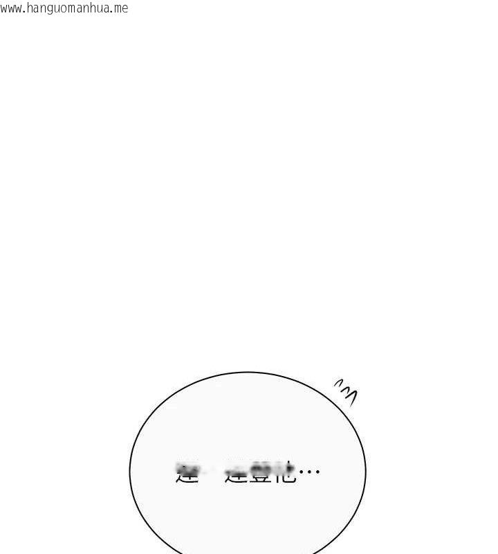 韩国漫画秘密教学韩漫_秘密教学-第265话-达丰，你回来啦?在线免费阅读-韩国漫画-第61张图片