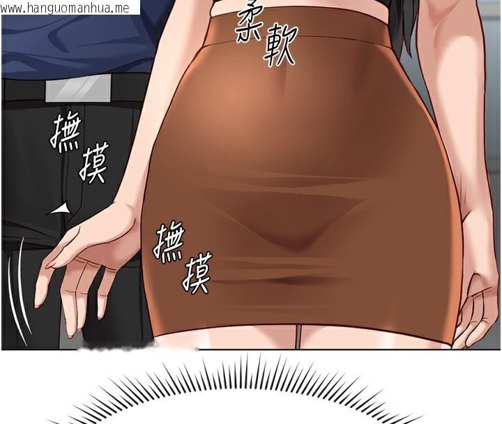 韩国漫画鲁蛇社畜的金手指韩漫_鲁蛇社畜的金手指-第18话-妳在偷摸我老二吗?在线免费阅读-韩国漫画-第60张图片