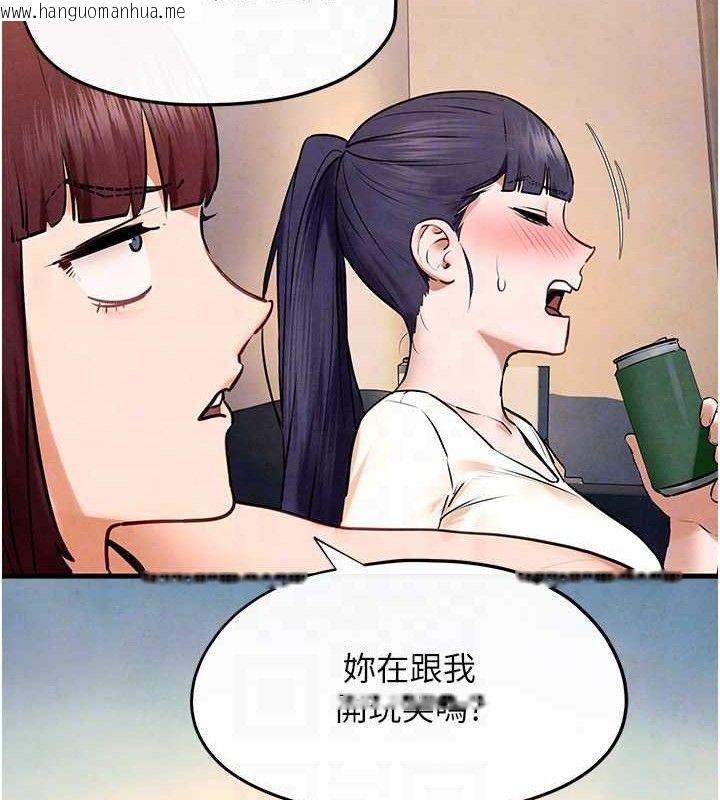 韩国漫画欲海交锋韩漫_欲海交锋-第71话-会痛要告诉我在线免费阅读-韩国漫画-第78张图片