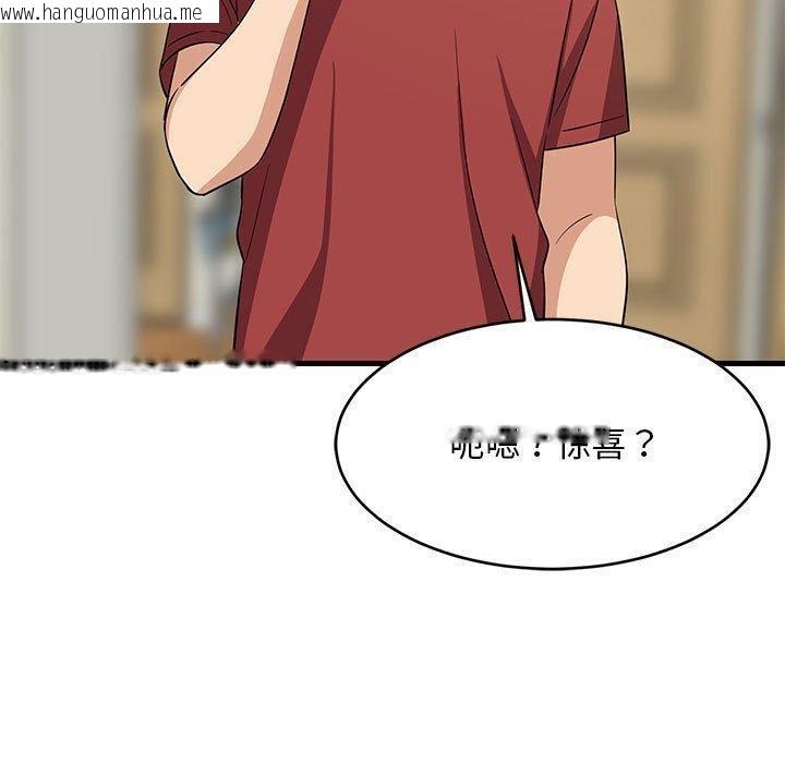 韩国漫画难缠姐妹偏要和我同居韩漫_难缠姐妹偏要和我同居-第41话在线免费阅读-韩国漫画-第80张图片