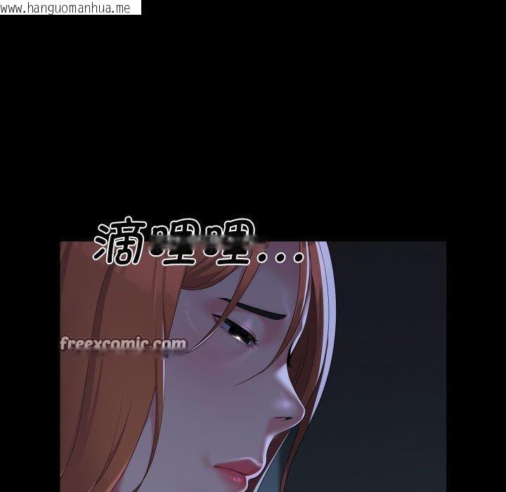 韩国漫画社区重建协会/敲开你的门韩漫_社区重建协会/敲开你的门-第137话在线免费阅读-韩国漫画-第45张图片