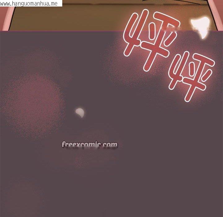 韩国漫画配角的生存任务韩漫_配角的生存任务-第11话在线免费阅读-韩国漫画-第14张图片
