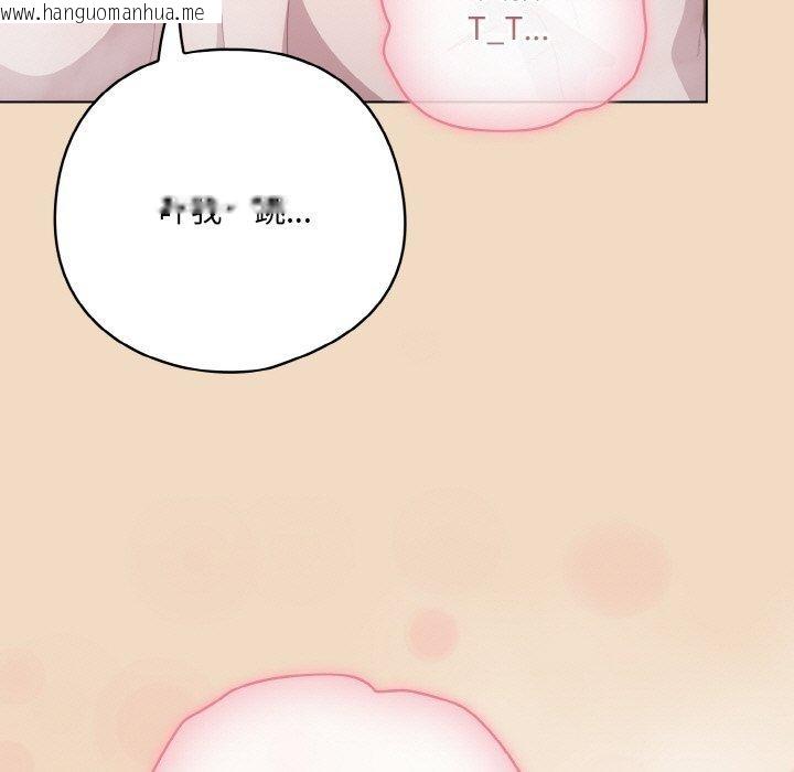 韩国漫画喵来的恋爱韩漫_喵来的恋爱-第15话在线免费阅读-韩国漫画-第57张图片