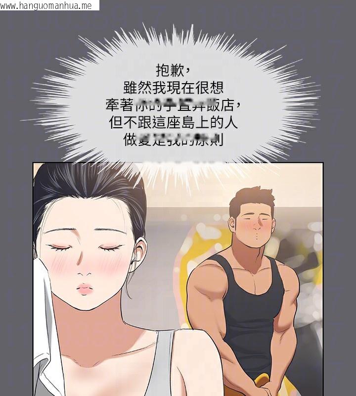 韩国漫画纵夏夜之梦(无码版)韩漫_纵夏夜之梦(无码版)-第57话-小鲜肉吃到饱在线免费阅读-韩国漫画-第77张图片
