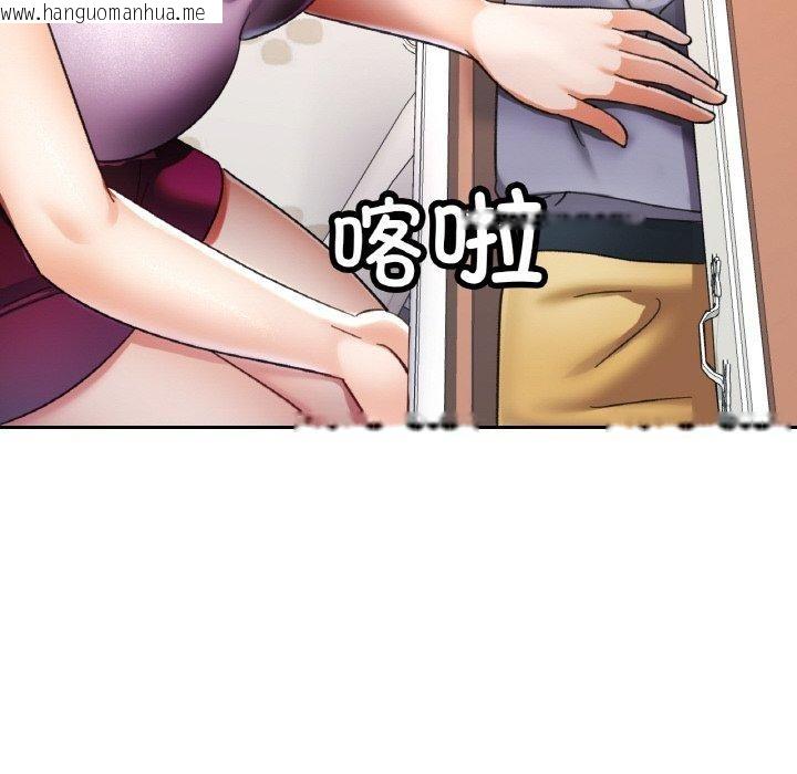 韩国漫画已嫁人的她韩漫_已嫁人的她-第24话在线免费阅读-韩国漫画-第94张图片