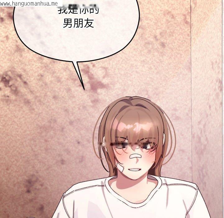 韩国漫画分身使我无限变强韩漫_分身使我无限变强-第12话在线免费阅读-韩国漫画-第19张图片