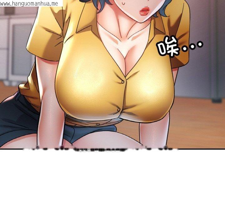 韩国漫画已嫁人的她韩漫_已嫁人的她-第24话在线免费阅读-韩国漫画-第56张图片