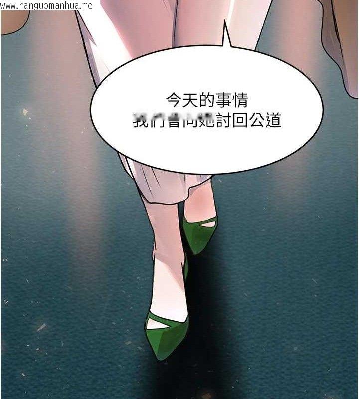 韩国漫画黑道千金韩漫_黑道千金-第29话-神秘巨乳妹突袭战局在线免费阅读-韩国漫画-第88张图片