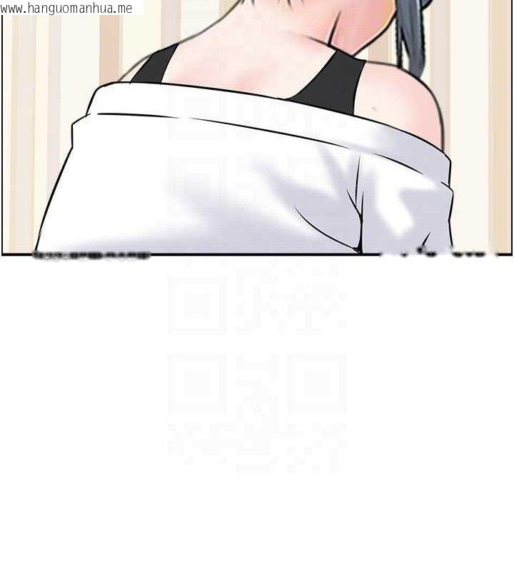 韩国漫画人妻控韩漫_人妻控-第46话-嫉妒女儿的母亲在线免费阅读-韩国漫画-第33张图片