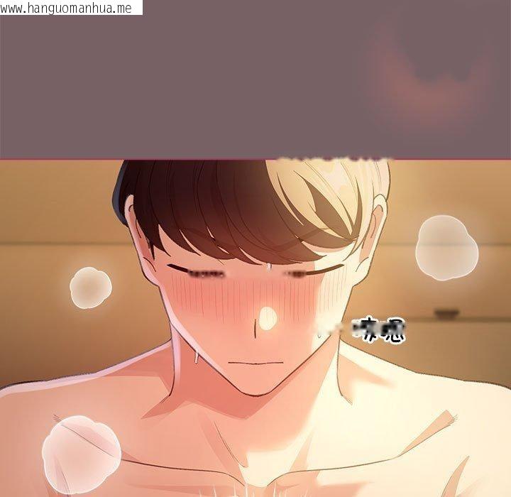 韩国漫画配角的生存任务韩漫_配角的生存任务-第11话在线免费阅读-韩国漫画-第79张图片