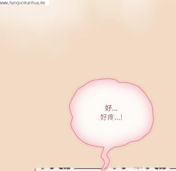 韩国漫画喵来的恋爱韩漫_喵来的恋爱-第15话在线免费阅读-韩国漫画-第74张图片