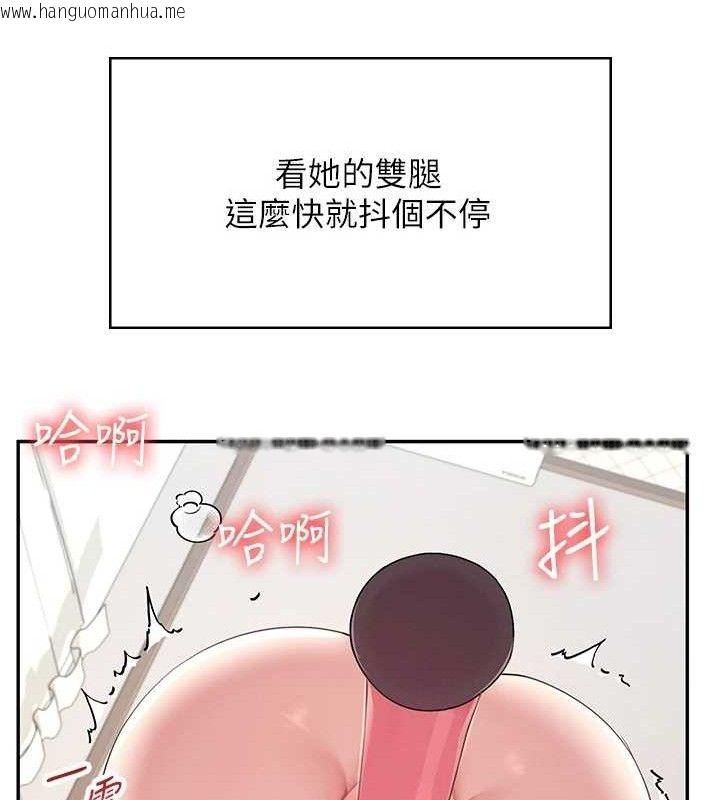 韩国漫画飞机杯女神连线中韩漫_飞机杯女神连线中-第9话-按捺不住寂寞在线免费阅读-韩国漫画-第103张图片