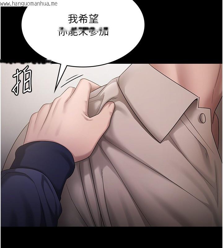 韩国漫画老板娘的诱惑韩漫_老板娘的诱惑-第51话-员工最棒的福利在线免费阅读-韩国漫画-第100张图片