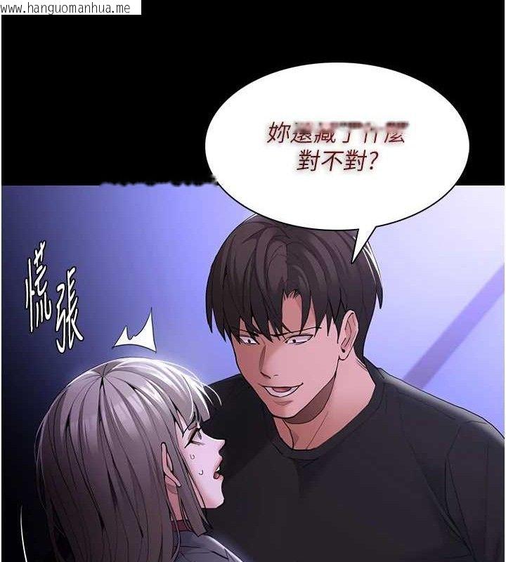 韩国漫画痴汉成瘾韩漫_痴汉成瘾-第124话-给检察官大大的礼物在线免费阅读-韩国漫画-第21张图片