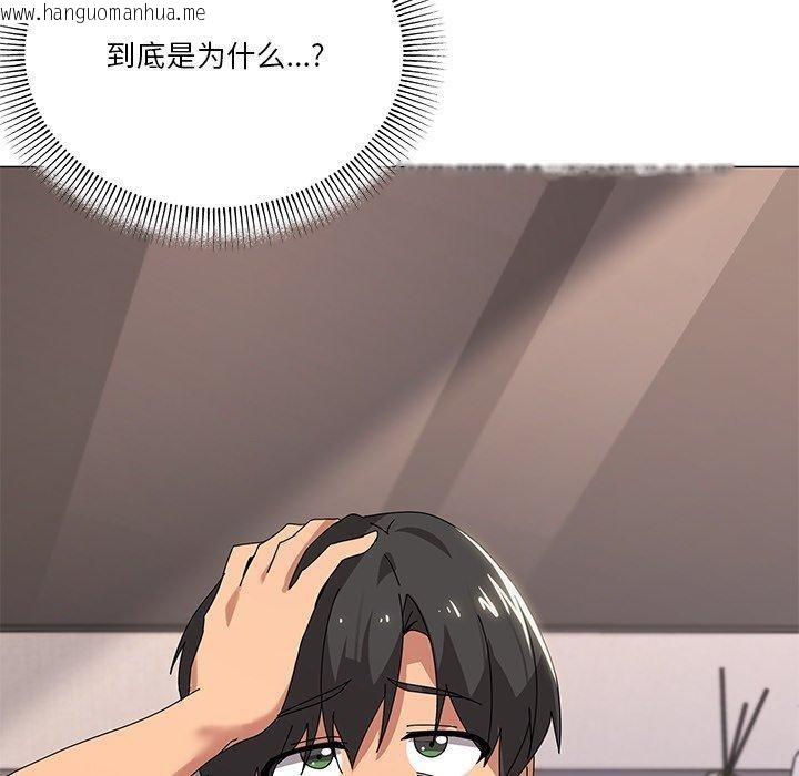 韩国漫画家人之间这样不好吧？韩漫_家人之间这样不好吧？-第43话在线免费阅读-韩国漫画-第40张图片