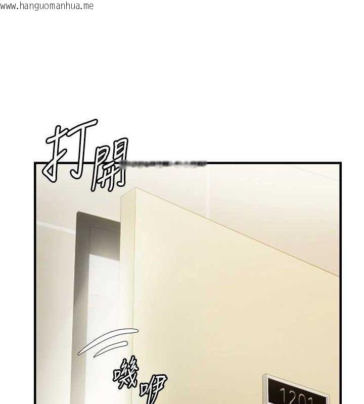 韩国漫画偏偏欲到妳韩漫_偏偏欲到妳-第41话-可口的性感人母在线免费阅读-韩国漫画-第41张图片