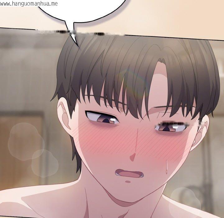 韩国漫画喵来的恋爱韩漫_喵来的恋爱-第15话在线免费阅读-韩国漫画-第85张图片