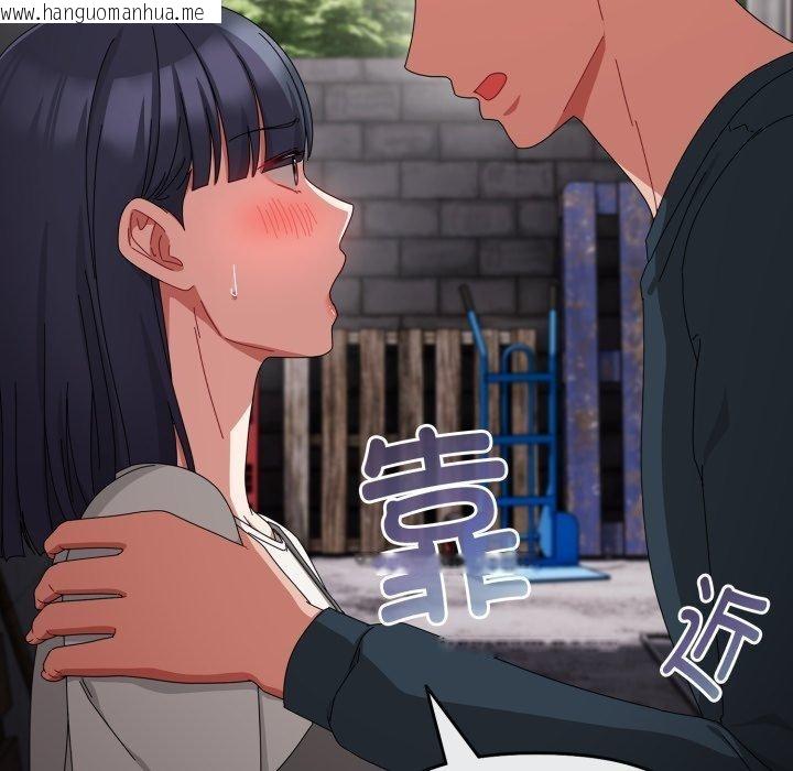 韩国漫画爱上你也好韩漫_爱上你也好-第10话在线免费阅读-韩国漫画-第52张图片