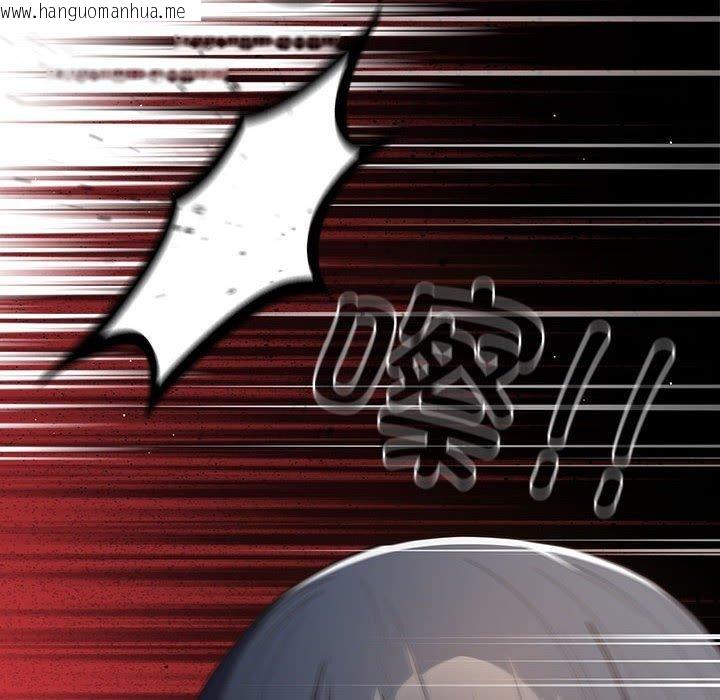 韩国漫画游戏不能这样玩/游戏规则我来定韩漫_游戏不能这样玩/游戏规则我来定-第97话在线免费阅读-韩国漫画-第82张图片