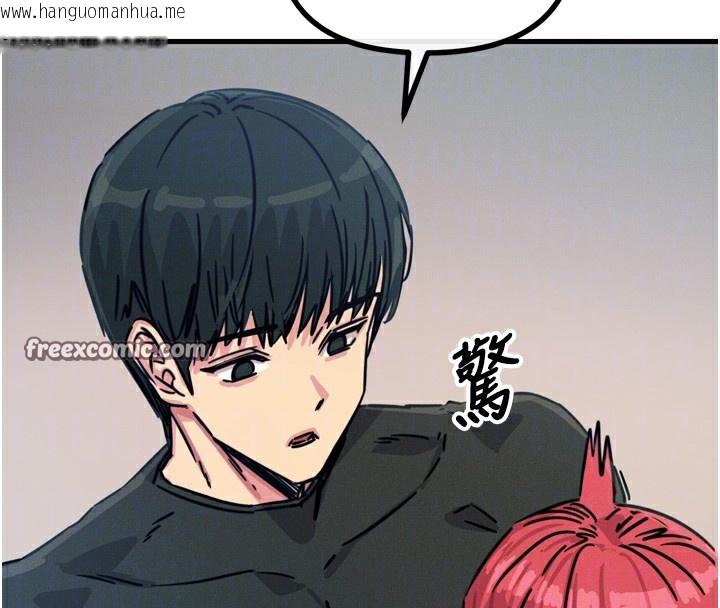 韩国漫画恶次人生韩漫_恶次人生-第22话-你可以陪我吗?在线免费阅读-韩国漫画-第112张图片