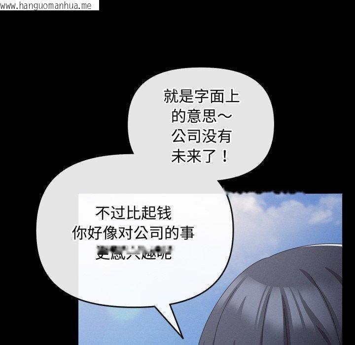韩国漫画爱上你也好韩漫_爱上你也好-第10话在线免费阅读-韩国漫画-第31张图片
