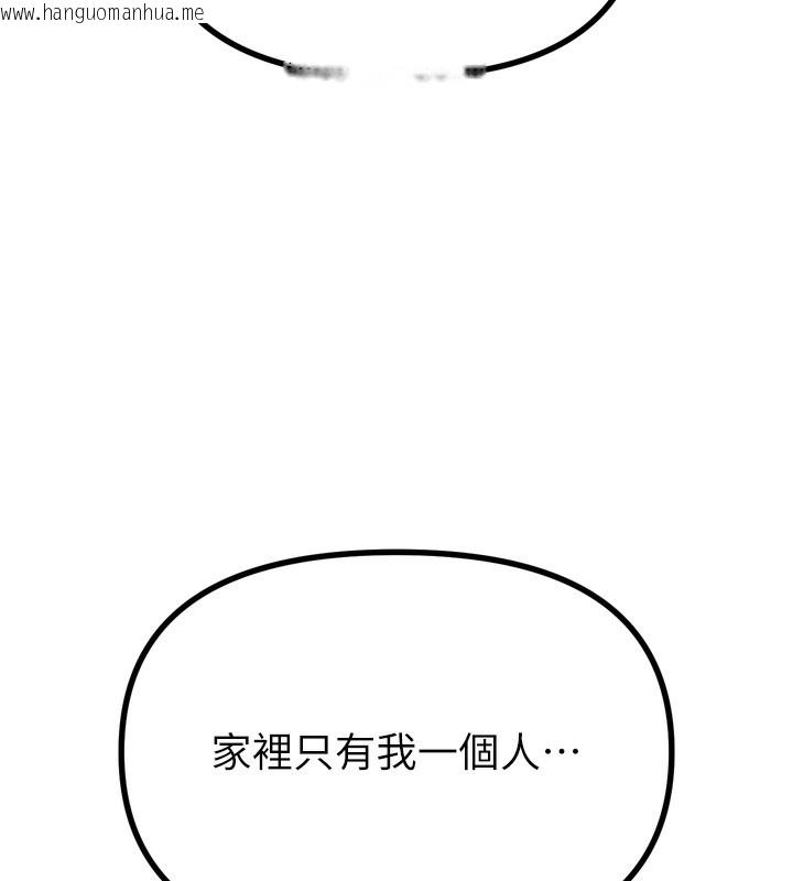 韩国漫画恶次人生韩漫_恶次人生-第22话-你可以陪我吗?在线免费阅读-韩国漫画-第101张图片
