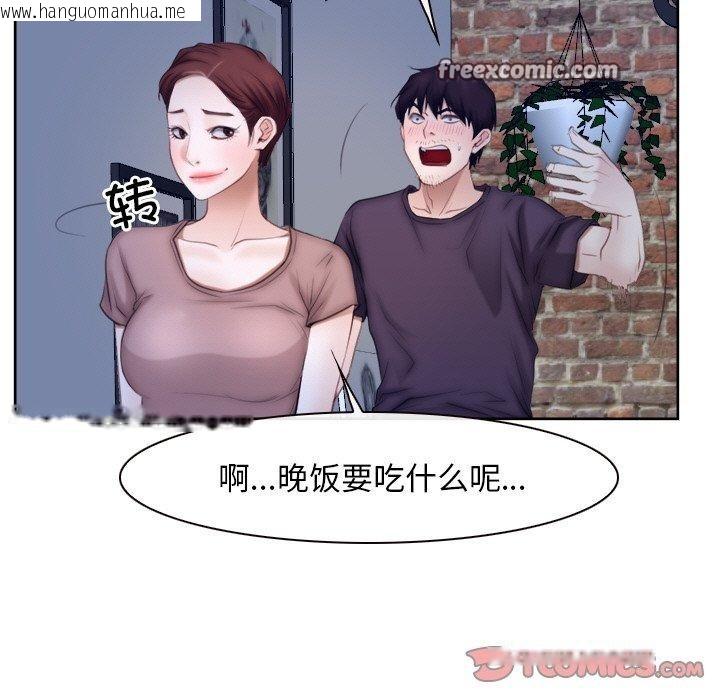 韩国漫画寻找初恋韩漫_寻找初恋-第48话在线免费阅读-韩国漫画-第105张图片
