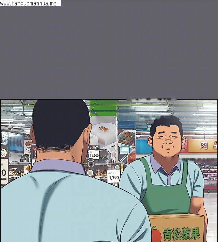 韩国漫画纵夏夜之梦(无码版)韩漫_纵夏夜之梦(无码版)-第58话-随CALL随到的鲜肉外送员在线免费阅读-韩国漫画-第14张图片