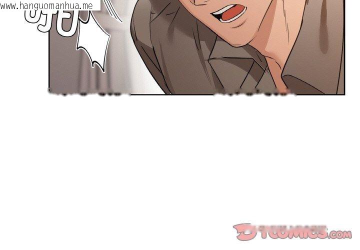 韩国漫画咖啡因韩漫_咖啡因-第57话在线免费阅读-韩国漫画-第3张图片