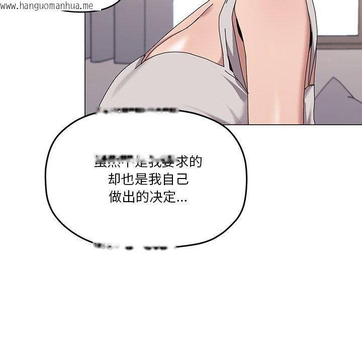 韩国漫画家人之间这样不好吧？韩漫_家人之间这样不好吧？-第43话在线免费阅读-韩国漫画-第78张图片